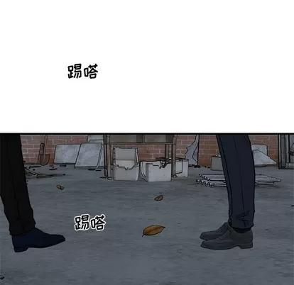 35岁姜武烈 35岁姜武烈 | 第92章 第38页