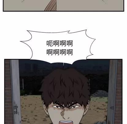 35岁姜武烈 35岁姜武烈 | 第92章 第43页