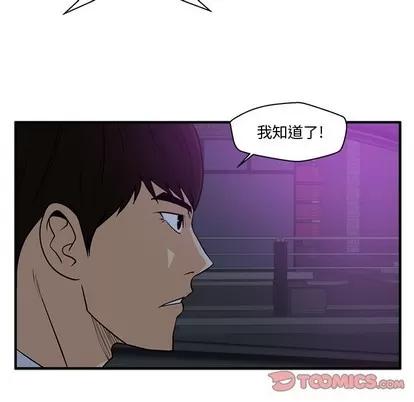 35岁姜武烈 35岁姜武烈 | 第92章 第48页