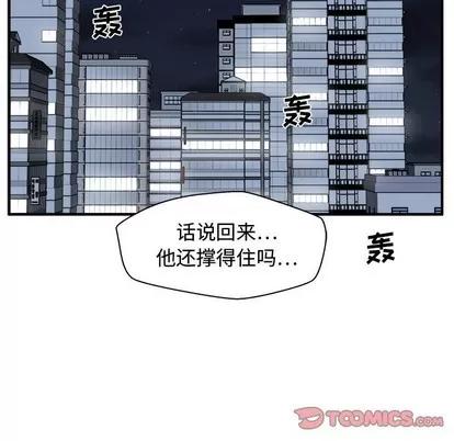 35岁姜武烈 35岁姜武烈 | 第92章 第51页