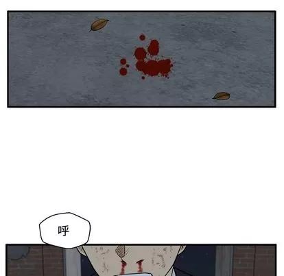 35岁姜武烈 35岁姜武烈 | 第92章 第53页