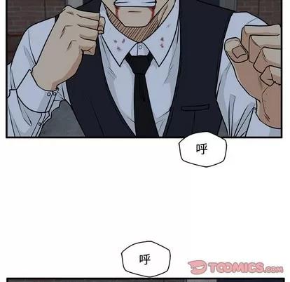 35岁姜武烈 35岁姜武烈 | 第92章 第54页