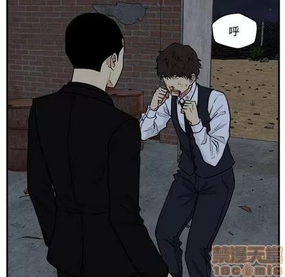 35岁姜武烈 35岁姜武烈 | 第92章 第55页