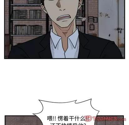 35岁姜武烈 35岁姜武烈 | 第92章 第57页