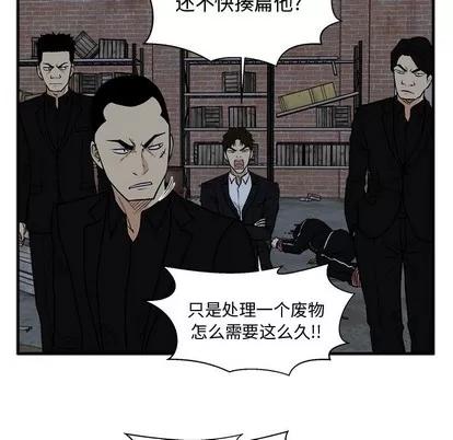 35岁姜武烈 35岁姜武烈 | 第92章 第58页