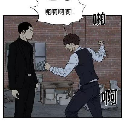 35岁姜武烈 35岁姜武烈 | 第92章 第59页