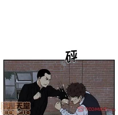 35岁姜武烈 35岁姜武烈 | 第92章 第60页