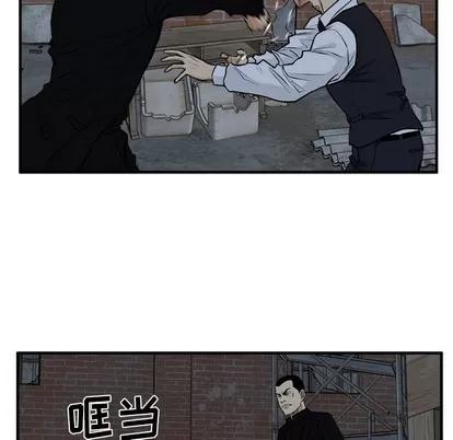 35岁姜武烈 35岁姜武烈 | 第92章 第62页