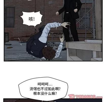 35岁姜武烈 35岁姜武烈 | 第92章 第63页