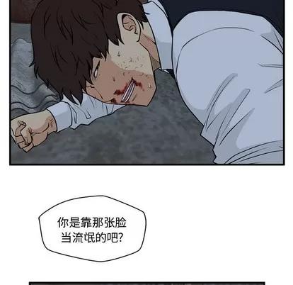35岁姜武烈 35岁姜武烈 | 第92章 第64页