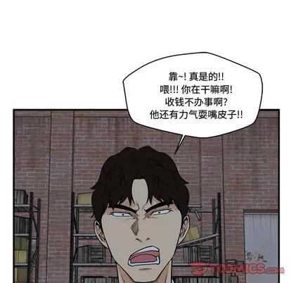 35岁姜武烈 35岁姜武烈 | 第92章 第66页