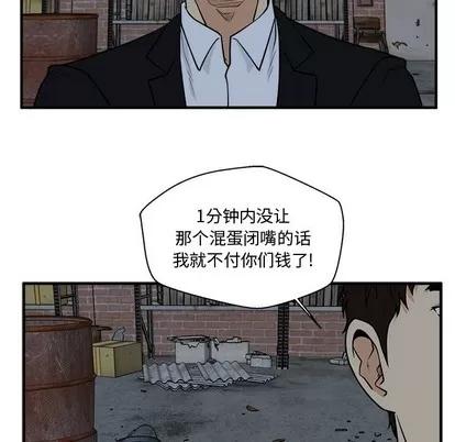 35岁姜武烈 35岁姜武烈 | 第92章 第67页