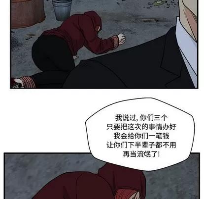 35岁姜武烈 35岁姜武烈 | 第92章 第68页