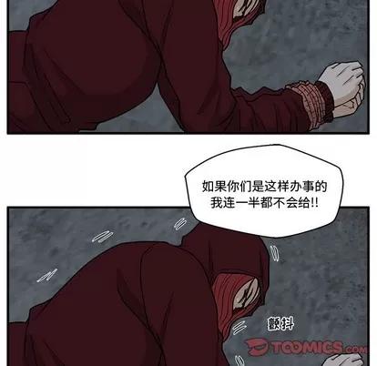 35岁姜武烈 35岁姜武烈 | 第92章 第69页