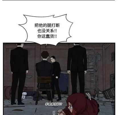 35岁姜武烈 35岁姜武烈 | 第92章 第71页