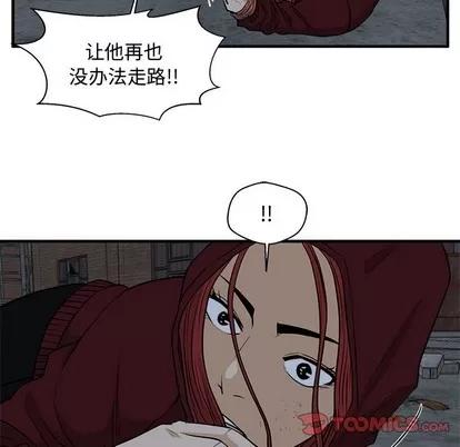 35岁姜武烈 35岁姜武烈 | 第92章 第72页