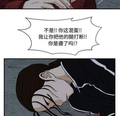35岁姜武烈 35岁姜武烈 | 第92章 第73页