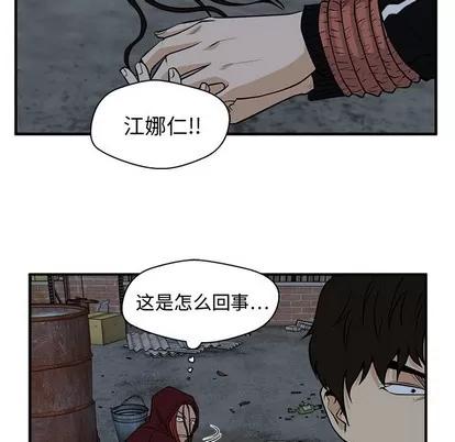 35岁姜武烈 35岁姜武烈 | 第92章 第74页