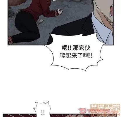 35岁姜武烈 35岁姜武烈 | 第92章 第75页