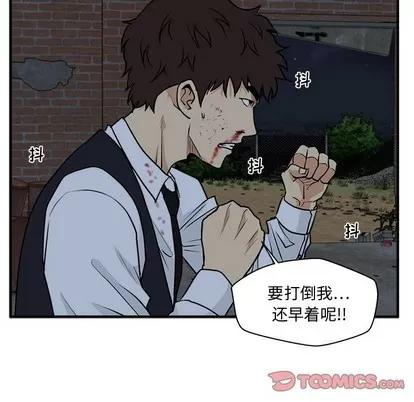35岁姜武烈 35岁姜武烈 | 第92章 第78页