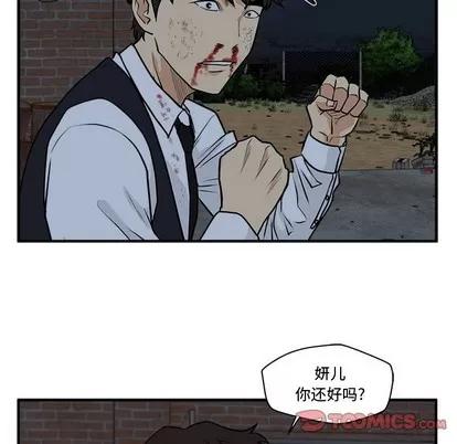 35岁姜武烈 35岁姜武烈 | 第92章 第81页
