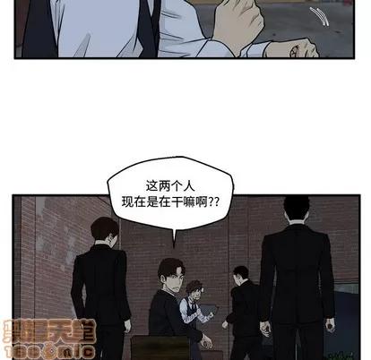35岁姜武烈 35岁姜武烈 | 第92章 第85页