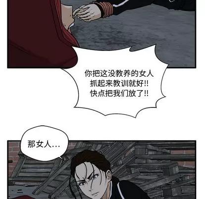 35岁姜武烈 35岁姜武烈 | 第92章 第91页