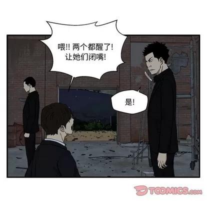 35岁姜武烈 35岁姜武烈 | 第92章 第93页