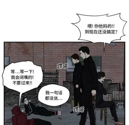 35岁姜武烈 35岁姜武烈 | 第92章 第94页