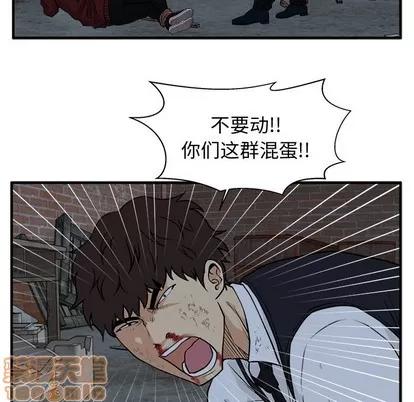 35岁姜武烈 35岁姜武烈 | 第92章 第95页