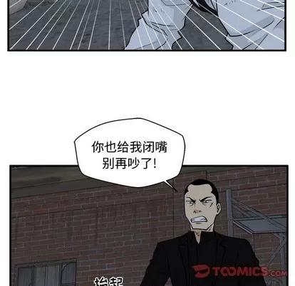 35岁姜武烈 35岁姜武烈 | 第92章 第96页