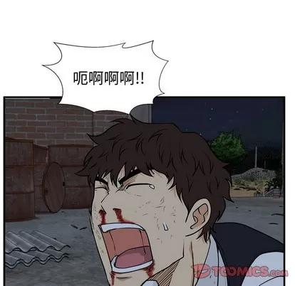 35岁姜武烈 35岁姜武烈 | 第92章 第99页