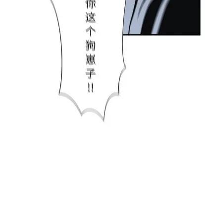 35岁姜武烈 35岁姜武烈 | 第92章 第103页