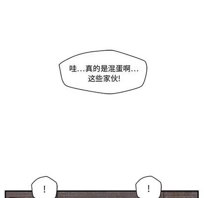 35岁姜武烈 35岁姜武烈 | 第92章 第104页