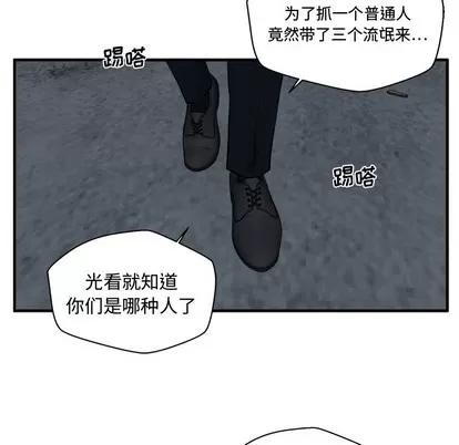 35岁姜武烈 35岁姜武烈 | 第92章 第106页