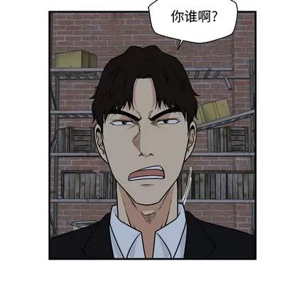 35岁姜武烈 35岁姜武烈 | 第92章 第107页