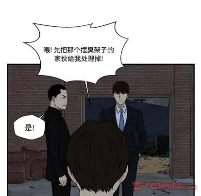 35岁姜武烈 35岁姜武烈 | 第92章 第111页