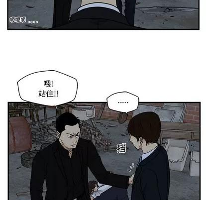 35岁姜武烈 35岁姜武烈 | 第92章 第112页