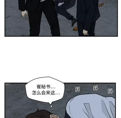 35岁姜武烈 35岁姜武烈 | 第92章 第113页