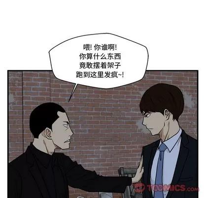 35岁姜武烈 35岁姜武烈 | 第92章 第117页