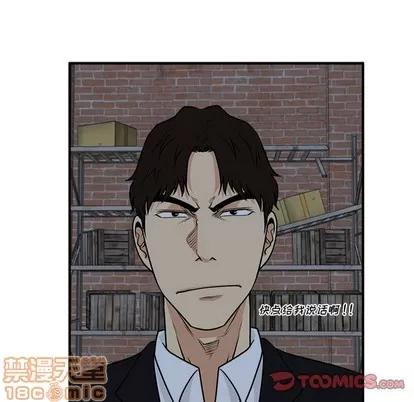 35岁姜武烈 35岁姜武烈 | 第92章 第120页