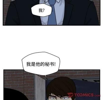 35岁姜武烈 35岁姜武烈 | 第92章 第123页