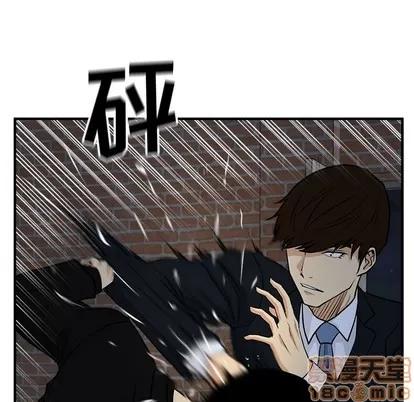 35岁姜武烈 35岁姜武烈 | 第92章 第125页