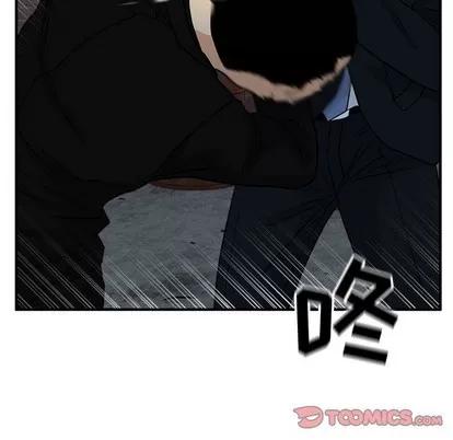 35岁姜武烈 35岁姜武烈 | 第92章 第126页