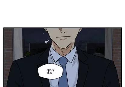 35岁姜武烈 35岁姜武烈 | 第93章 第1页
