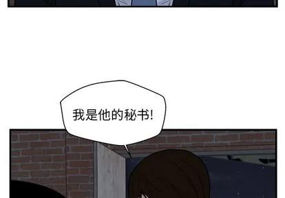 35岁姜武烈 35岁姜武烈 | 第93章 第2页