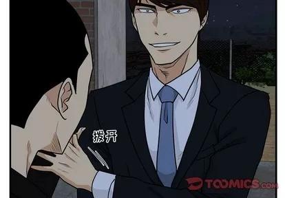 35岁姜武烈 35岁姜武烈 | 第93章 第3页