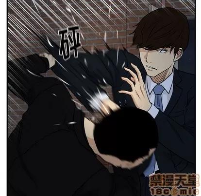 35岁姜武烈 35岁姜武烈 | 第93章 第5页