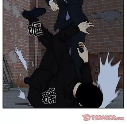 35岁姜武烈 35岁姜武烈 | 第93章 第9页