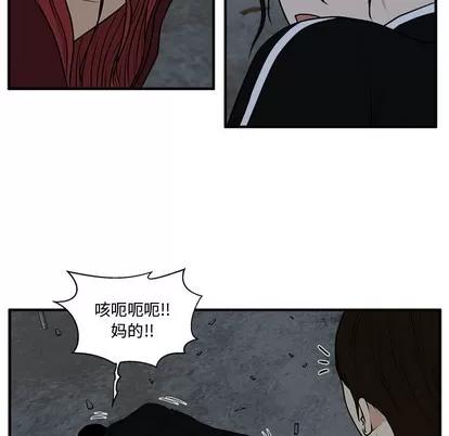 35岁姜武烈 35岁姜武烈 | 第93章 第13页